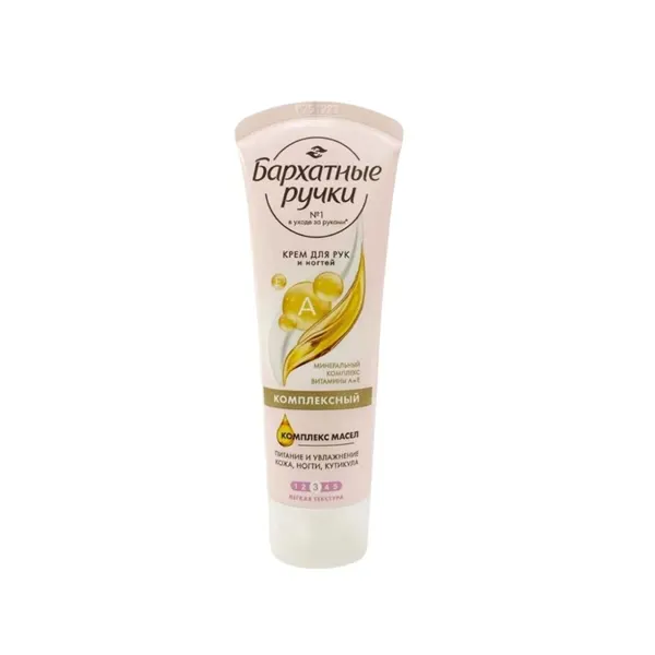 Kem Dưỡng Da Tay Silk Oil Elixir Nga Vitamin A 80ml Kem Dưỡng Da Tay Silk Oil Elixir Nga Vitamin A 80ml