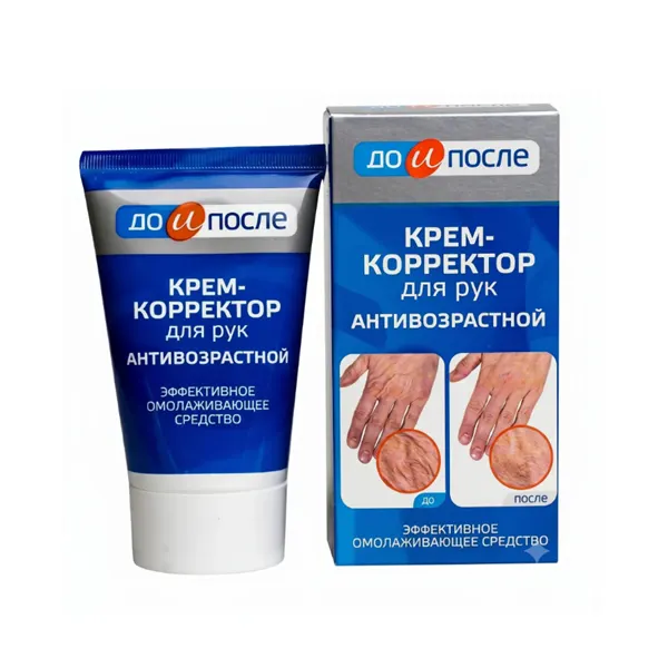 Kem Dưỡng Kpem Chống Lão Hóa Giảm Nhăn Da Tay Tuýp 100ml